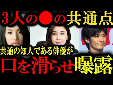 【削除覚悟】三浦春馬、芦名星、竹内結子の●の共通点が - TKHUNT