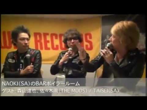 NAOKI（SA）のBARボイラールームVol.7 ゲスト 森山達也、佐々木周(THE MODS)