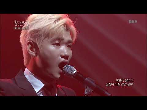 아이엠낫 - PSYCHO  [올댓 뮤직 All That Music] 20170706