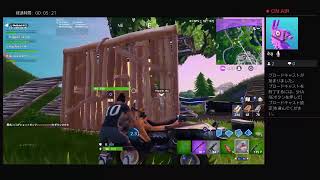 フォートナイトフォートバイト#8