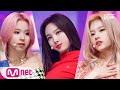 [TWICE - FANCY] 2019 MAMA Nominees Special│ M COUNTDOWN 191128 EP.644