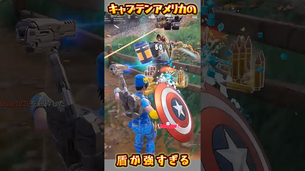 【FORTNITE】盾が強すぎる