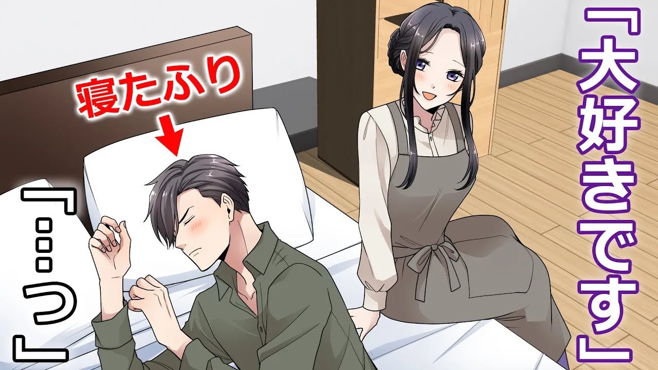 【TLアニメ】意地悪な母と姉に売られた私。何故か若頭に溺愛されてます【総集編】