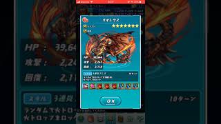 ♠︎【パズドラレーダー】 壊滅級パズドラー攻略！