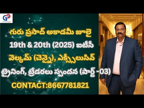 Strategy Deep-Dive Session @ ITC Welcom Chennai