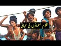 The Story About Palistaine Barma S Rohingya Muslims In Urdu Hindi Barma Story Palestine Story