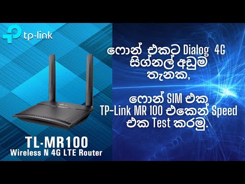 Dialog 4g Speed Detailed Login Instructions Loginnote Dialog 4g Speed Detailed Login Instructions Loginnote