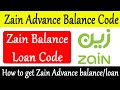How to get Zain Advance balance/loan | Zain Advance Balance Code 2023 | Zain Sim Loan Code