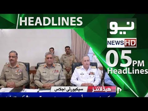 News Headlines 05:00PM | 29 May 2018 | Neo News