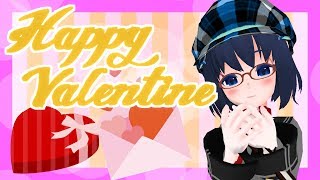 【バレンタイン】はっぴーばれんたいん、ですよっ！【Vtuber】
