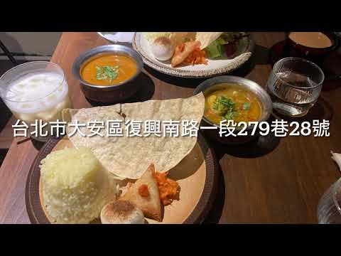 Comida Japonesa Love Food 279 Lane 28, Sec. 1, Fuxing South Road, Da'an District, Taipei City Gourmet Oncepoon inaugurado por um velho japonês. Comida super deliciosa com temperos do sul da Índia! E também é ótimo para beber! #shorts