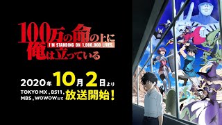 年秋アニメ一覧 10月期 あにんちゅ 年秋アニメ一覧 10月期 あにんちゅ