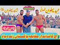Shahid Pahlwan Pachar Vs Hameed Pahlwan Qisai I New Kushti 17 1 2025 I Ayub Kushti Bhakkar