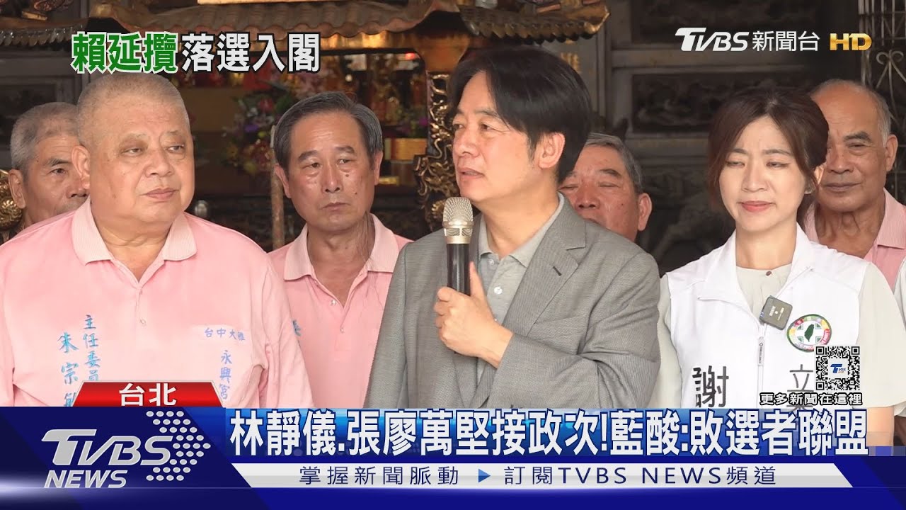 立委敗選沒失業！　3選將接政次、政院副發