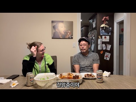 미국인 아내가 만든 돼지갈비