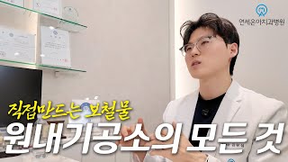 원내기공소 없는 치과에서 전체 임플란트 하면 후회하는 진짜 이유 알려드립니다