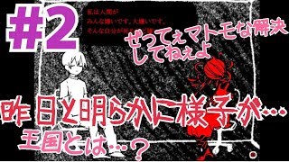 患者の話を聞くだけのゲーム【カウンセリング・ルーム実況プレイ】