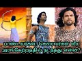 அர்ஜுனன் Vs கர்ணன் துரியோதனன் கர்ணனின�