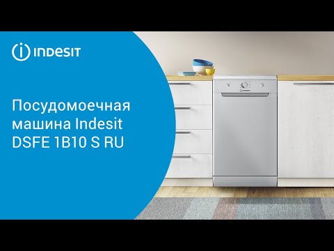 Indesit DSCFE 1B10 S Silver