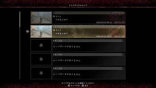ネタバレありストーリーメイン9鬼武者 Way of the Sword_