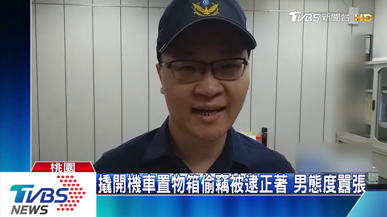 「我道歉你不放我走」 嫌偷竊遭逮還狡辯