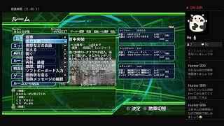 EDF4.1 視聴者参加おっけー！