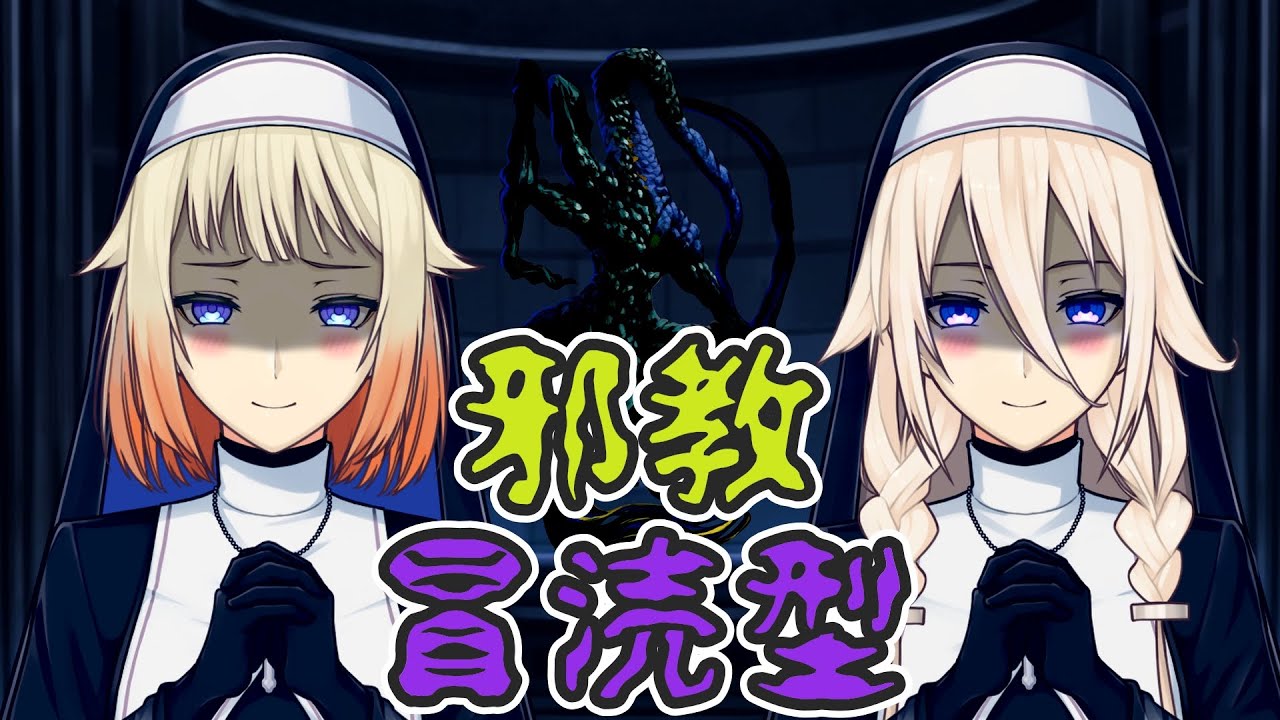 ㋳ンデレ シスターIA＆OИEと、秘密の儀式