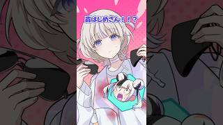 【あなたは分かる？】優しいお客さんと怖いお客さん  #轟はじめ #ゾンちゅう #Plottアニメ #コロコロコミック