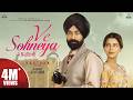 KAMAL KHAN : VE SOHNEYA | Tarsem Jassar | DASTAAR Movie Song | Geet Goraaya #punjabisong
