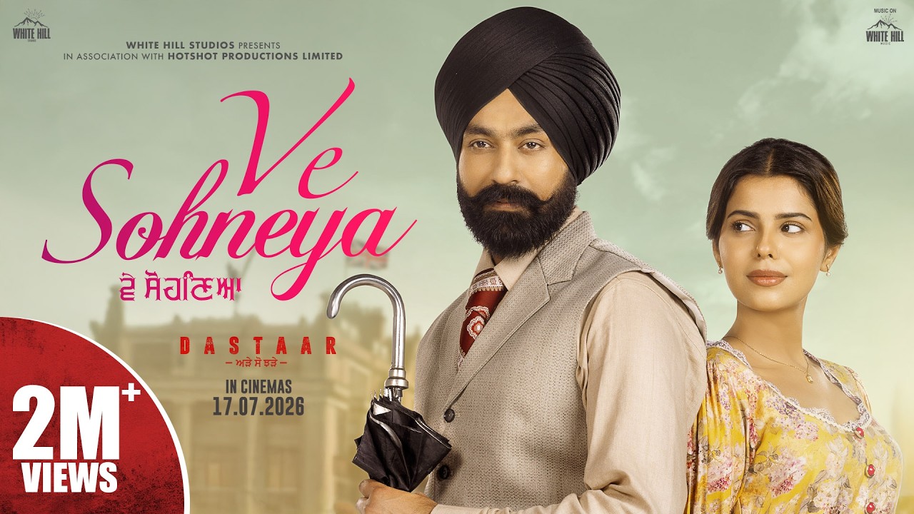 Ve Sohneya Lyrics | Dastaar | Kamal Khan
