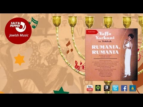 Yaffa Yarkoni - Papirossen (Cigarettes)