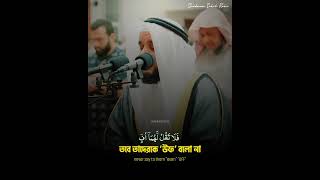 Download lagu Never Say (even) “UFF” to your Parents.. | Sura Isra:22-27 || Mishary Rashid Al Afasy mp3