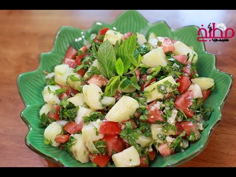 سلطة البطاطس بالخضار بالفيديو