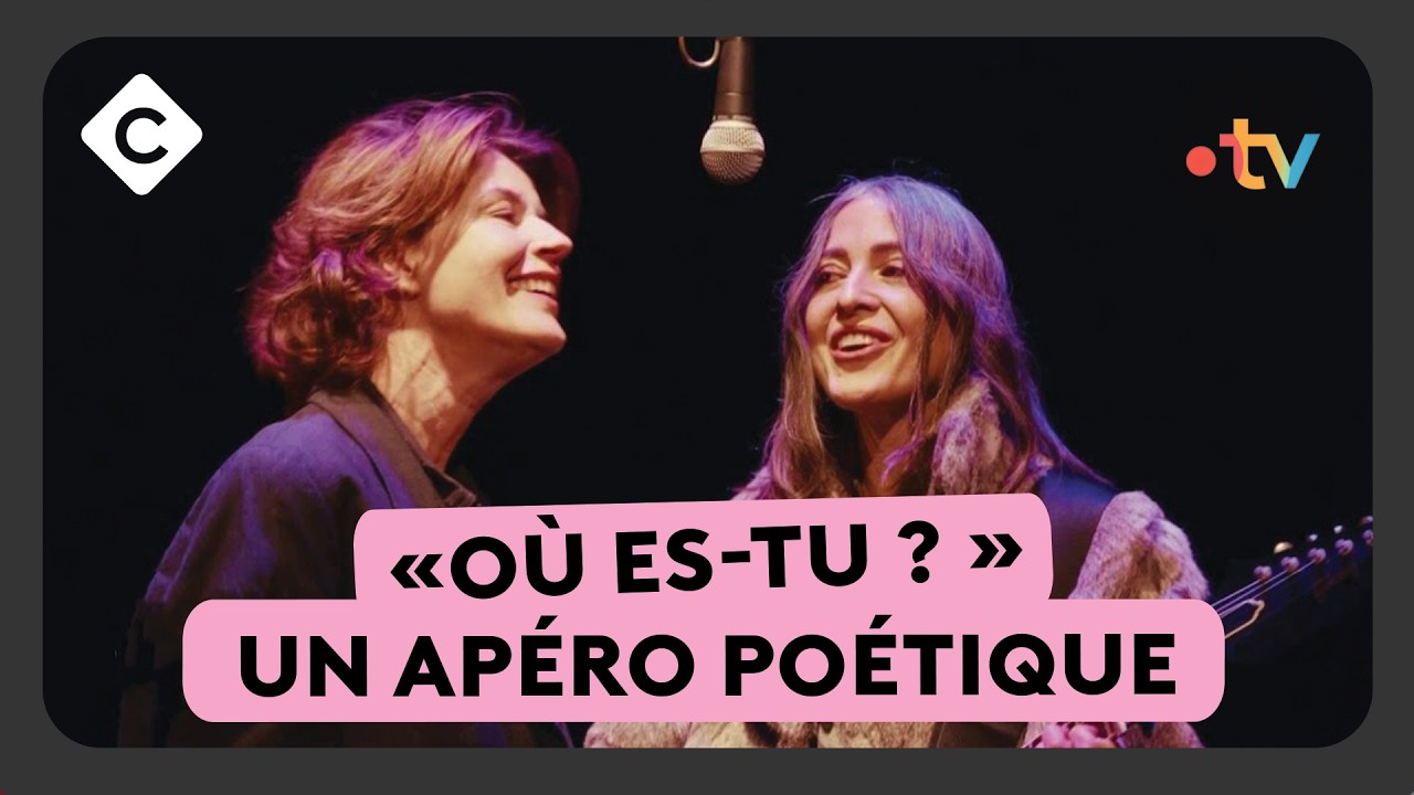 Keren Ann & Irène Jacob : paroles et musique - L’Œil de Pierre Lescure