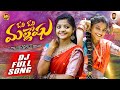 ORI ORI MALLESHU DJ FULL SONG NEW FOLK DJ SONGS 2025 YAMUNA TARAK SINGER PRABHA M TV MUSIC