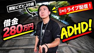 作業配信