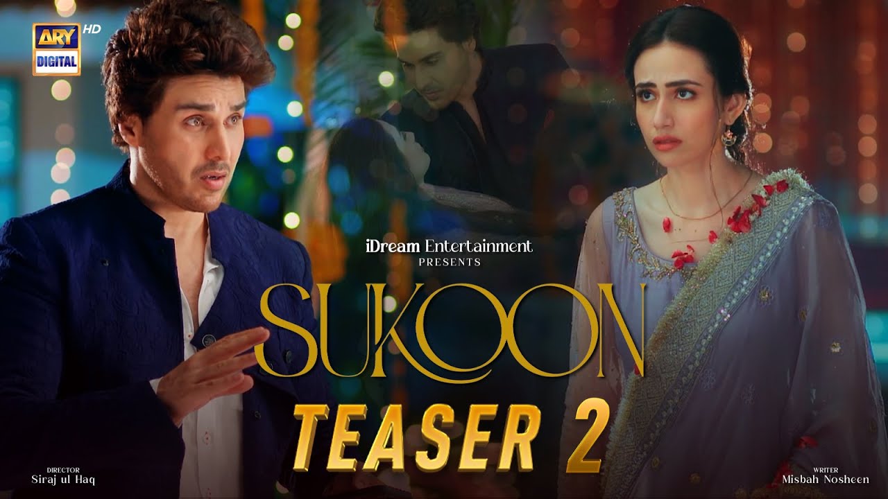 الإعلان 2 | راحة البال | قريباً