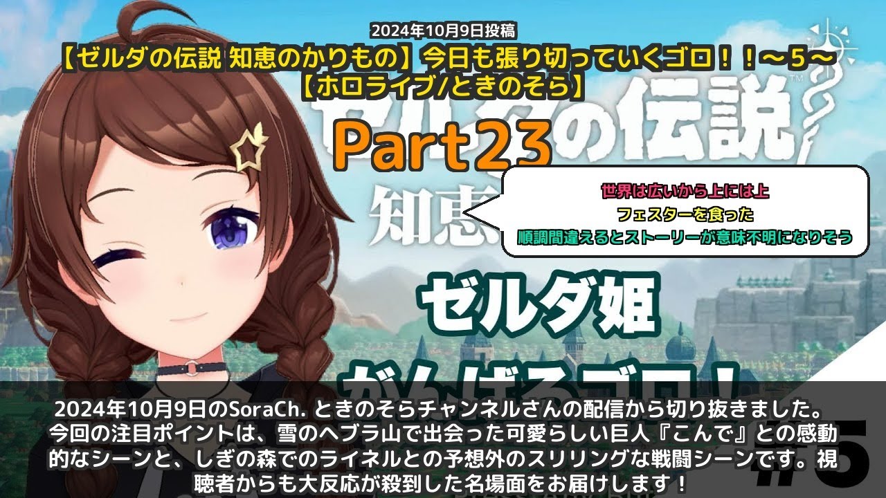 YouTubeサムネイル