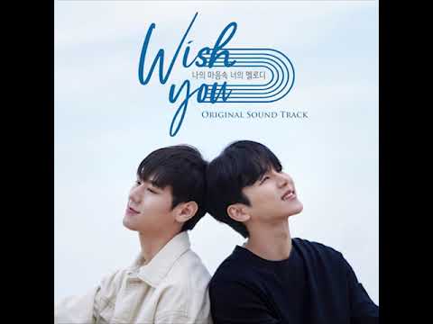 Video thumbnail for 내 사람이면 좋겠다 (Be my love)