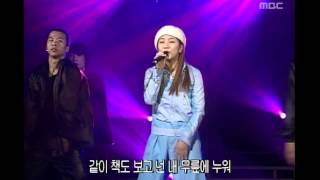 BOA - Sara, 보아 - 사라, Music Camp 20010113