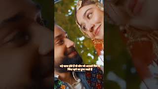 Tuhi meri Sohniye Good Luck Charm ❤️🤌🏻