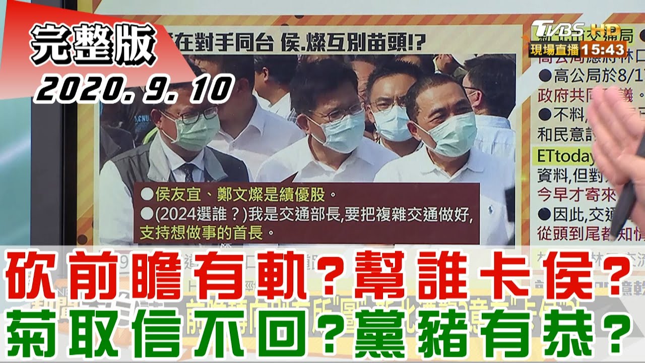 共機連兩天擾台！蘇紫雲嘆：陸將台推得更遠