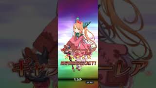 【SOアナムネシス】限界突破石が欲しいのでなんやかんや言いながらガチャる動画
