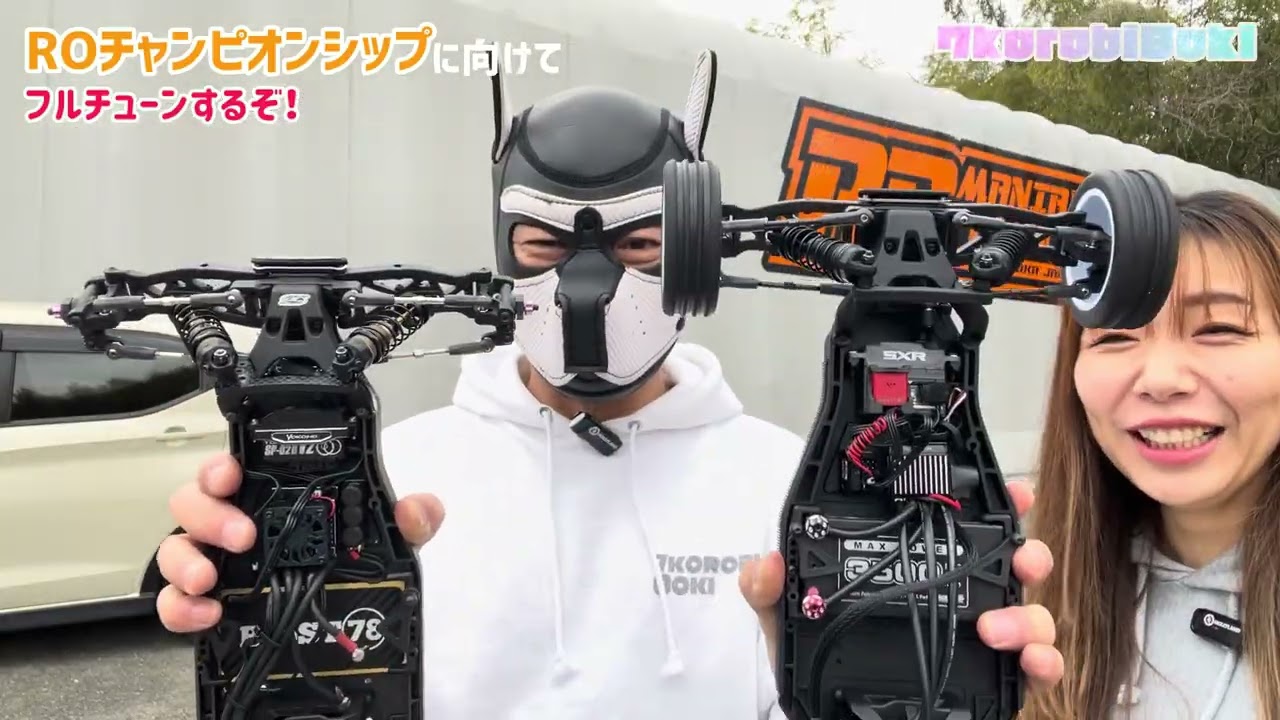 【究極】ヨコモRO1.0とRO2.0チャンピオンシップに向けてフルカスタムしてみた