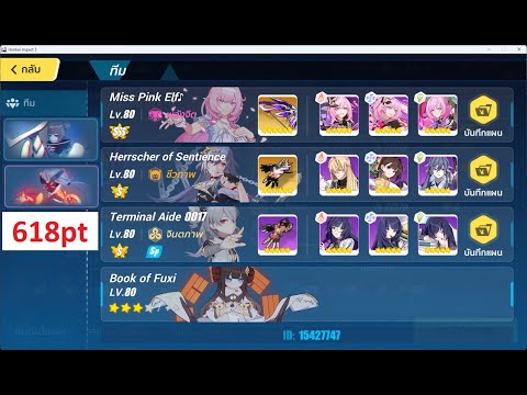 (SEA)Nirvana 482D Lance Raider(Shield Break) MPE HoS TA 618pt