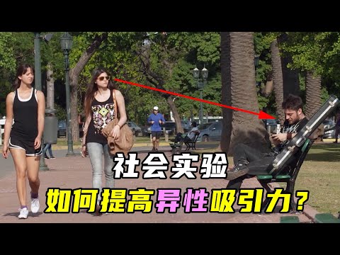 男人形