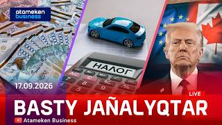 Басты жаңалықтар | 17.09.2026