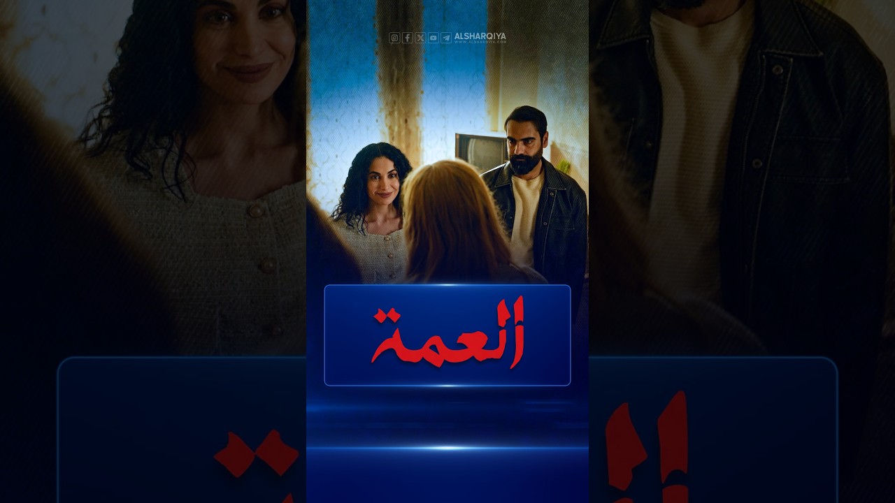 فيديو | مروة تلتقي بعمتها لأول مرة | العمة