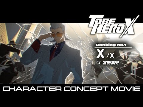 Miniatura do Vídeo Promocional Character PV (X ver.)