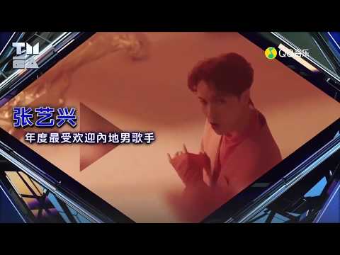 191208 ZHANG YIXING 张艺兴 — Most Popular Singer — 2019 TMEA
